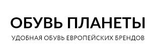 «Обувь Планеты»